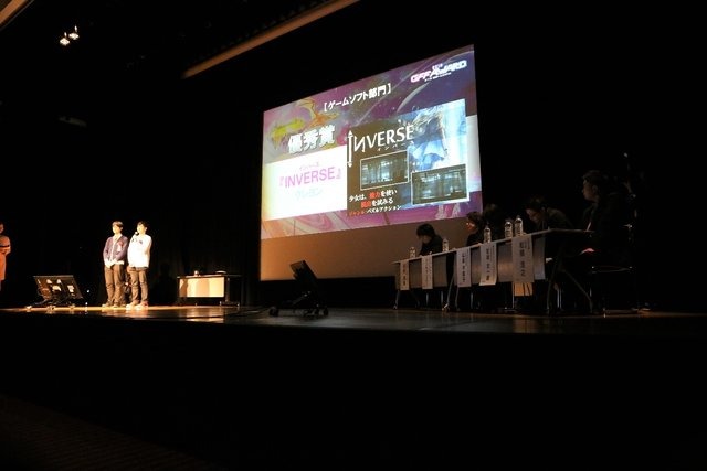 未来のゲームクリエイターが福岡に集結！－第11回福岡ゲームコンテスト「GFF AWARD 2018」をレポート