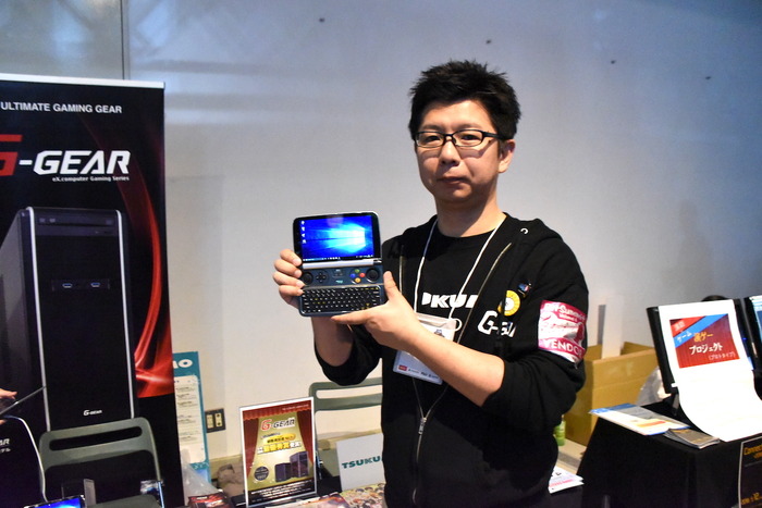 TSUKUMOが超小型ゲーミングPC「GPD Win 2」をインディーイベントに出展した理由─GPD Win担当者に訊く【BitSummit Vol.6】