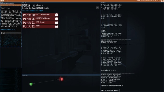日本語にも対応のハッキングADV『Hacknet』Steam版がHumbleにて期間限定無料配信！