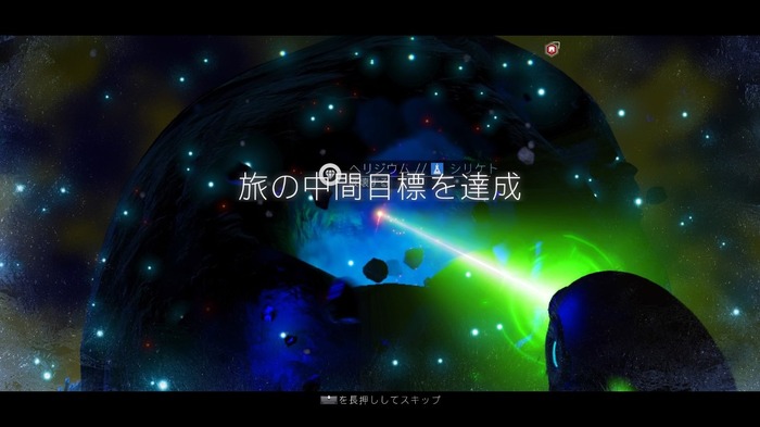 【吉田輝和の絵日記】『No Man's Sky』オンラインマルチ実装前に果てしない宇宙の旅へ！