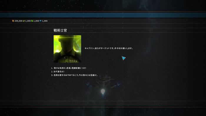 宇宙戦艦RPG『Starpoint Gemini Warlords』正式な日本語対応を開始ー配信中の公式日本語化Modはオフ推奨