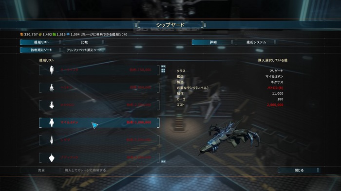 宇宙戦艦RPG『Starpoint Gemini Warlords』正式な日本語対応を開始ー配信中の公式日本語化Modはオフ推奨