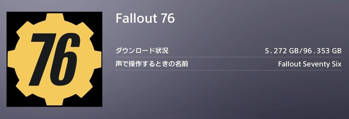 『Fallout 76』PS4/PCを含めたB.E.T.A.がまもなく開始！事前ダウンロードも配信中