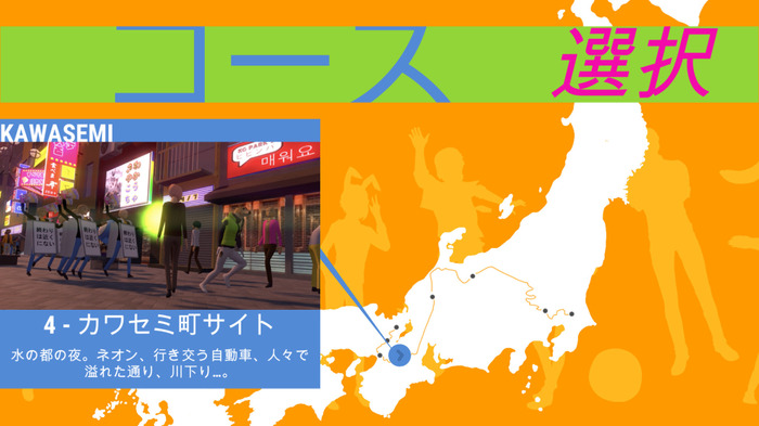 勘違い日本風レースゲー『Nippon Marathon』正式リリース日決定！ ダイアナ・ガーネットが主題歌を歌うトレイラーも