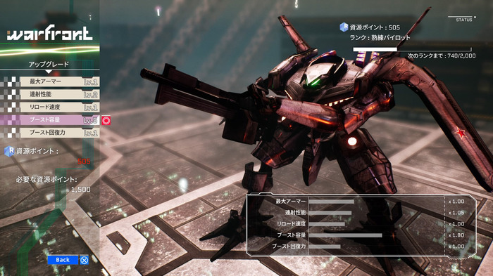 PS4『プロジェクト・ニンバス：CODE MIRAI』拡張「RISE MIRAI」ゲームプレイトレイラー公開！―空戦ロボアクション