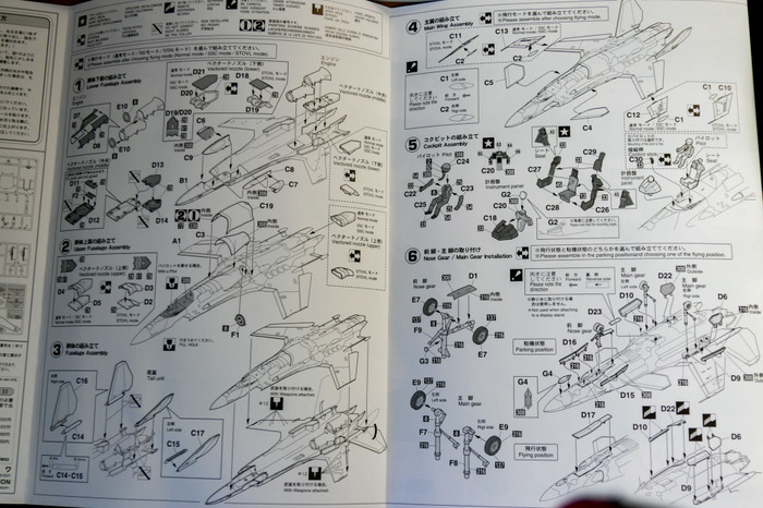 『エースコンバットAH』ハセガワ1/72「震電II」レビュー…『エスコン』架空機キット唯一の1/72スケール！【ゲーム系プラモって実際どう？】