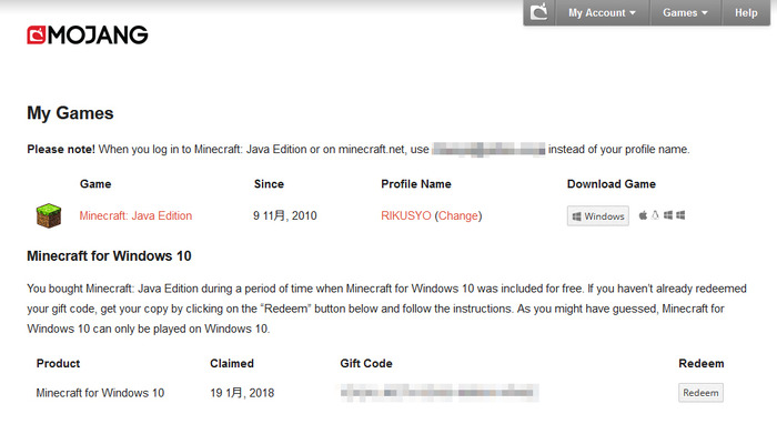 『マインクラフト』Java版購入者向けのWin 10版ギフトコードが補充―コード不足が解消