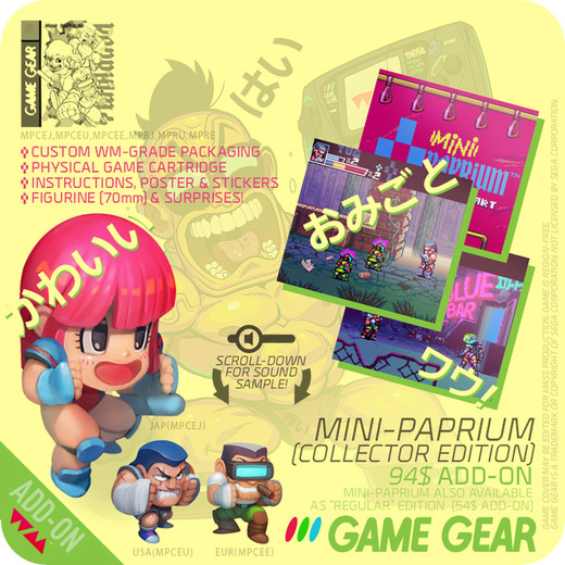 令和の時代に16ビットACT『PAPRIUM』のゲームギア版『MINI-PAPRIUM』がリリース決定！