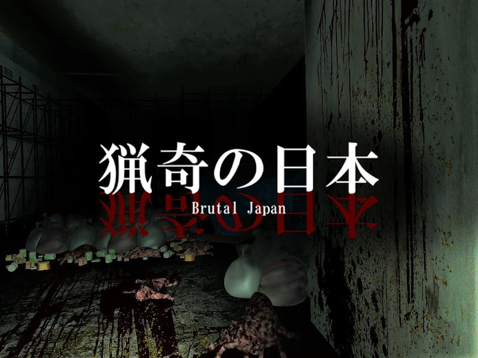 『SIREN』の影響受けた現代日本サバイバルホラー『Brutal Japan | 猟奇の日本』早期アクセス開始！