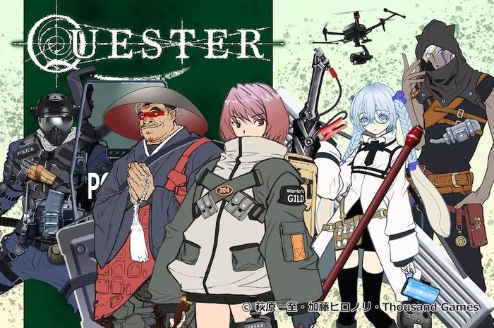 「BASTARD!!」萩原一至氏が原案・キャラクターデザインのダンジョン探索RPG『QUESTER』制作サポーターを募るクラウドファンディング開始