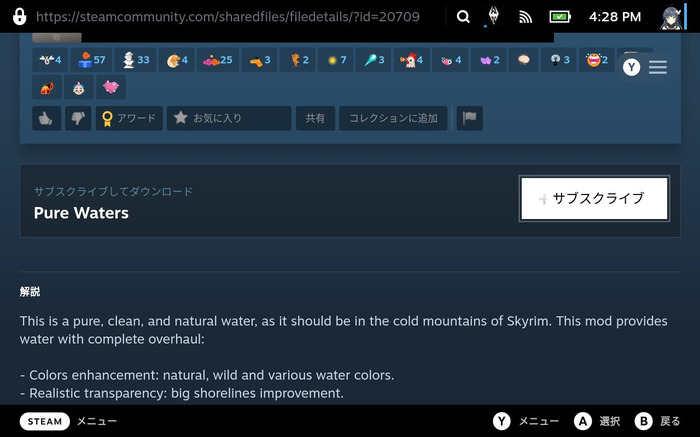 Steam Deckは『The Elder Scrolls V: Skyrim』にModを簡単に導入できるのか―Deckで遊ぶべき定番作を探せ特別編【特集】