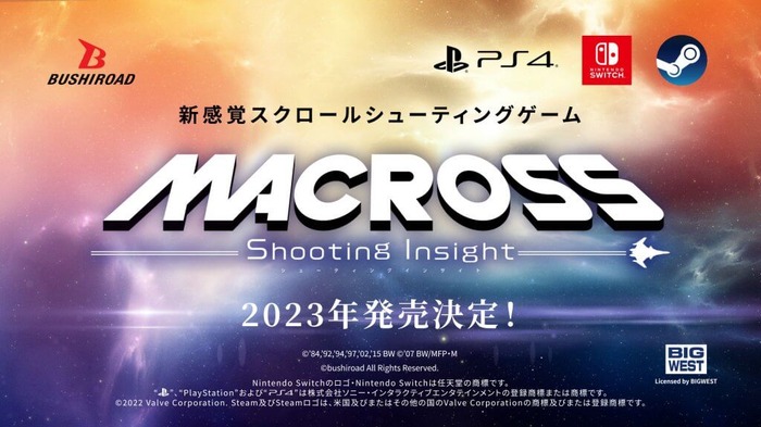 「マクロス」PS4/スイッチ/Steam向け新作STG登場！『MACROSS Shooting Insight』発表