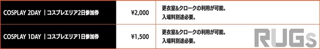 ゲーミング・フェス「DreamHack Japan」のチケット販売が開始！5月13日・14日に幕張メッセで開催