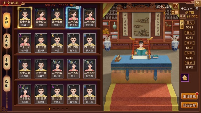 中国皇帝としての生涯を体験する“皇帝シム”が登場―採れたて！本日のSteam注目ゲーム8選【2023年1月23日】