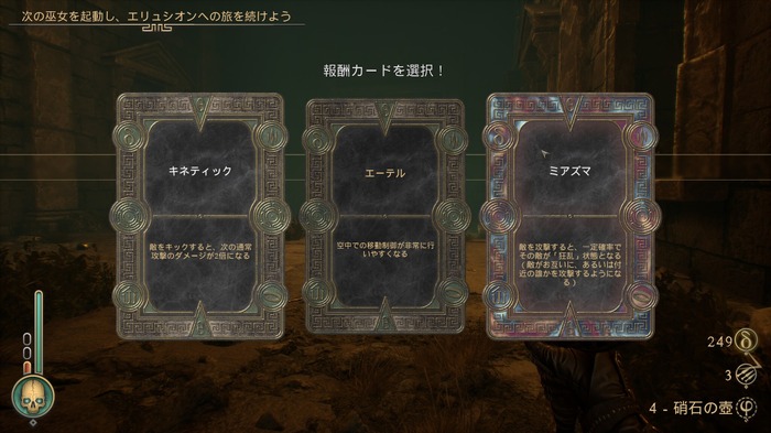 最大4人でのCo-opにも対応したスタイリッシュ煉獄FPS『PERISH』配信！日本語も収録