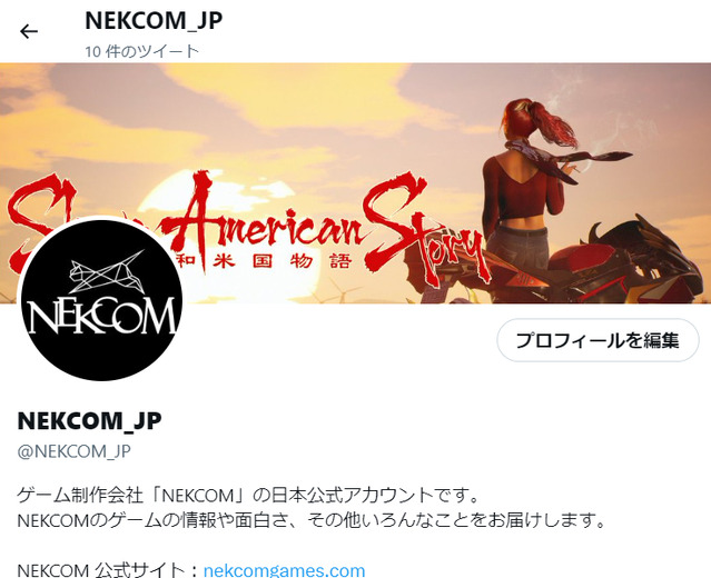 あのテーマ曲も話題のゾンビ大量発生ACT『昭和米国物語』開発NEKCOMが日本公式Twitterアカウント開設―アマギフがもらえるキャンペーンも