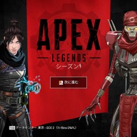 Apex Legends ミラージュの新たな期間限定スキンが登場 Twitchプライム登録者は無料で入手 Game Spark 国内 海外ゲーム情報サイト