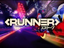 80年代アニメ風サイバーパンクVRシューター『<RUNNER>』配信日決定！ 画像