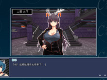 船上が舞台の妖しきカジノADV『連海カジノ』Steam向けにリリース！現在翻訳作業中の日本語は完成次第アップデートにて正式対応 画像