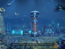 海底都市で人類の繁栄を目指す『Aquatico』体験版プレイレポート【Steam NEXTフェス】 画像