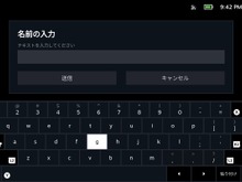 【Steam Deckお悩み解決】日本語入力のやり方は？スクリーンショットの取り出し方は？ 画像