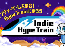 インディーゲーム特化の新コーナー「Indie Hype Train」 画像