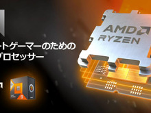 サイコム、「AMD Ryzen 9 7950X3D」「AMD Ryzen 9 7900X3D」搭載可能なデスクトップPC6機種3月3日販売開始 画像