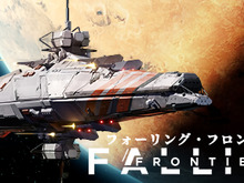 SFリアルタイムストラテジー『Falling Frontier』のリリースが2025年まで延期 画像