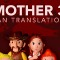 『MOTHER3』のファンメイド英語ローカライズデータ、任天堂に無償提供へ