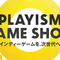 次世代機タイトル含むPLAYISM新作を多数発表！ TGS2020事前発表会「PLAYISM Game Show」9月22日放送決定