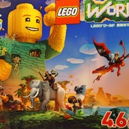 【レポート】LEGOシリーズ最新作などが発表！「ワーナーゲーム2017 ラインナップ発表会」