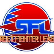 『ストリートファイター』を活用した新e-Sportsリーグが2019年春に開催決定！3on3によるチームバトル戦を展開予定
