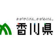 「ネット・ゲーム依存症対策条例」、香川県議有志らが検証委員会の設置を求め申し入れ書を提出