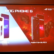 外付けクーラーで徹底的に冷却！最新プロセッサー搭載のASUS「ROG Phone 6」に注目の視線集まる