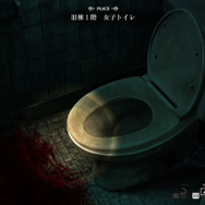 CERO Z指定の心霊ホラーADV『死噛～シビトマギレ～』PS4/スイッチ向けに発売！