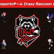 Crazy Raccoonが手掛けるゲーミングスクール「CRGS」2期生の募集を開始―1期では50代の受講も【UPDATE】