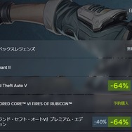 日本語にも対応のソウルライクシューター『レムナント2』絶好のスタート！Steam売上ランキングでは2位にランクインするなど快進撃