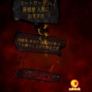 無料配布開始―日本語対応ローグライクホラーFPS『Golden Light』Epic Gamesストアにて